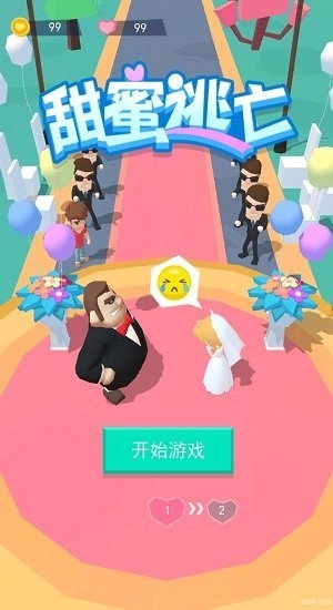 甜蜜逃亡游戏截图1