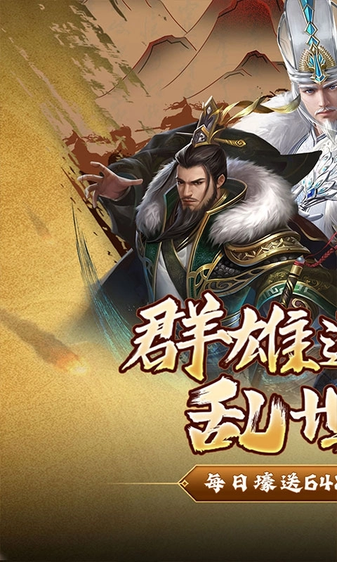 剑与盾免费折扣版截图1