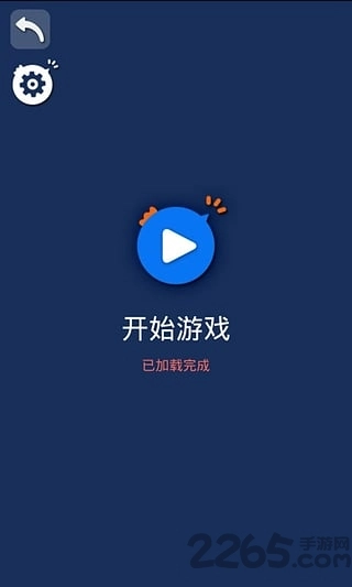 游戏鸡手机版截图1