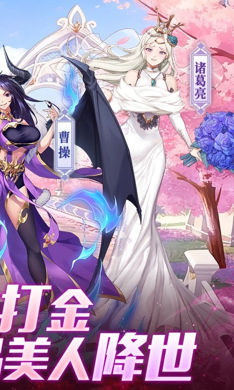 萝莉养成计划福利版截图1