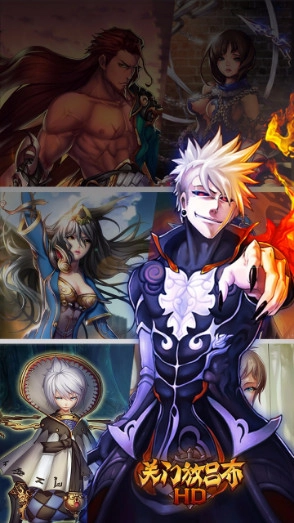 关门放吕布HD特别版截图1