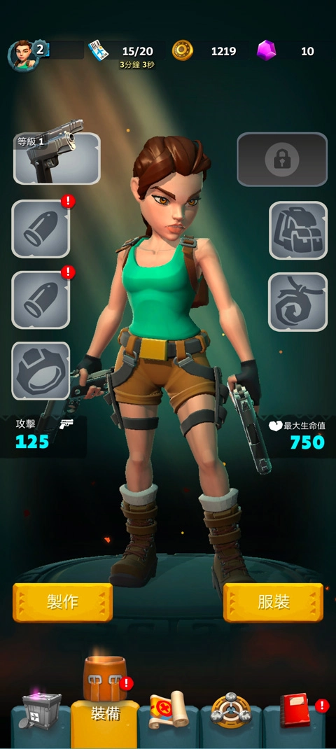 古墓奇兵重装上阵(TR Reloaded)截图1