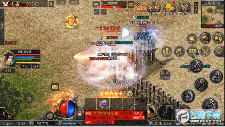 复古打金版截图1