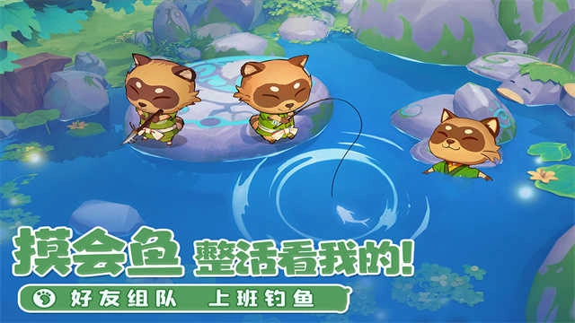 织梦森林测试版截图1