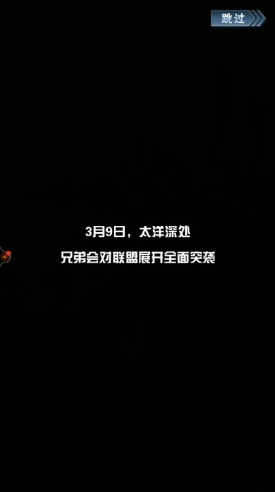 航母大作战截图1