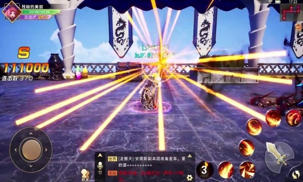 鬼剑破灭者截图1