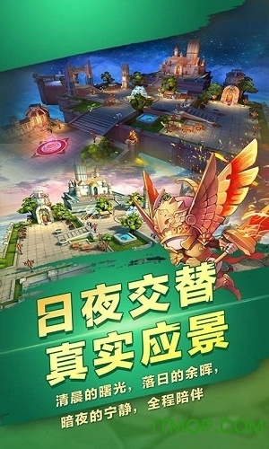 第五龙域游戏截图1