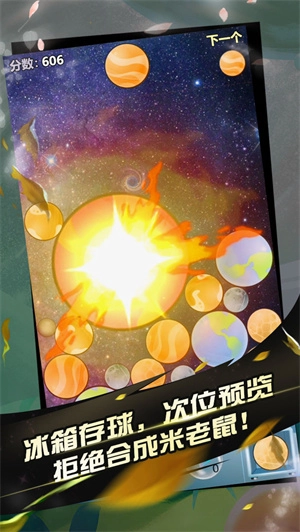 阿罗什大西瓜  安卓截图1