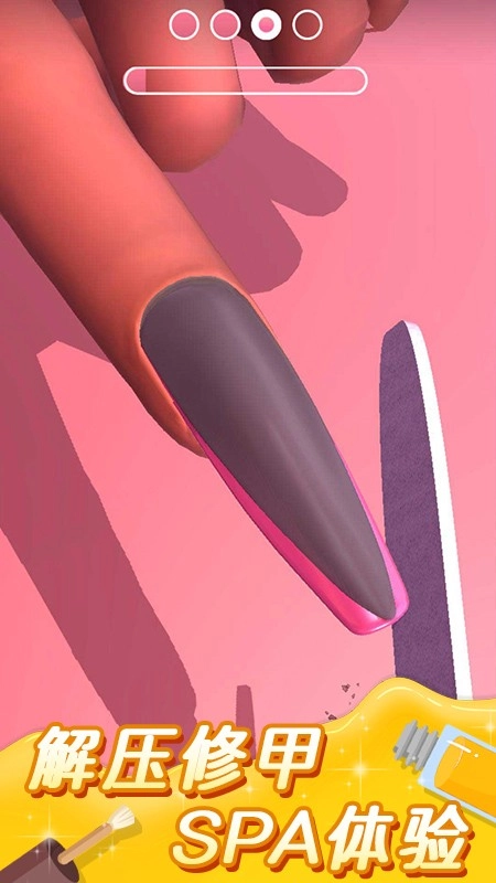 美甲小屋游戏截图1