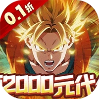 荣誉守卫战折扣版