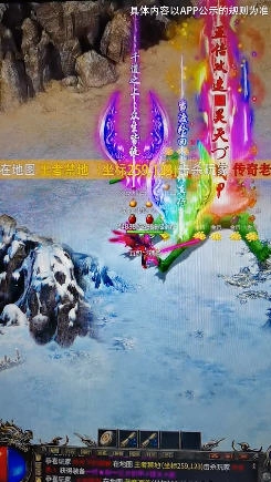超变变态极速版截图1