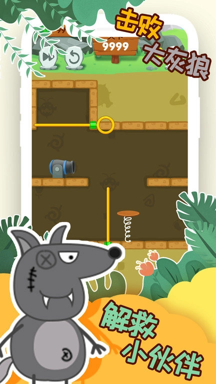 象皮尼历险记手机版截图1