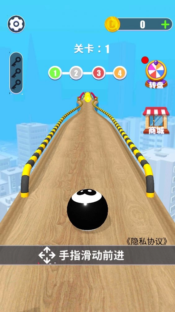 天空滚动的球球截图1