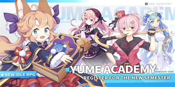 YumeAcademy截图1
