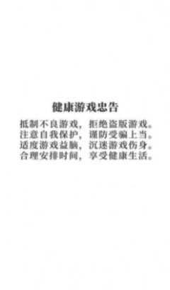 召唤异闻录截图1