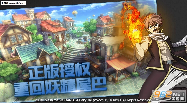 妖精的尾巴:魔导少年截图1