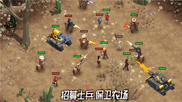 荒野农场安装手机版截图1