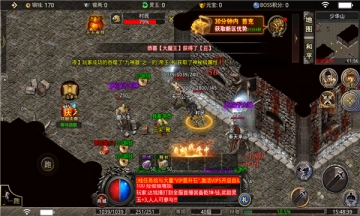 天书远古之争截图1