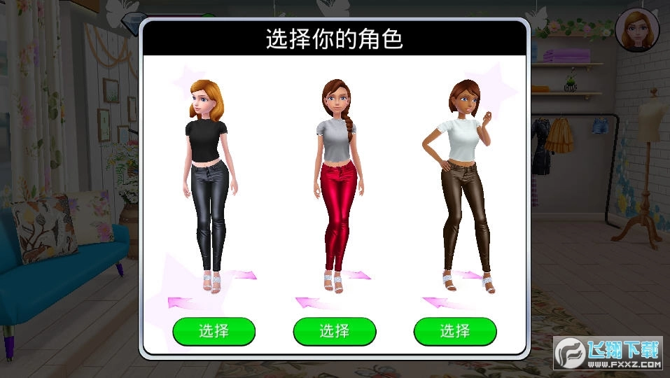 糖果大聚会安卓版截图1