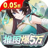 英雄如约而至折扣版