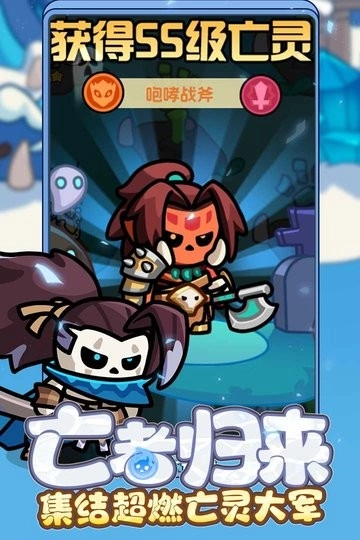 勇者防御全新版截图1