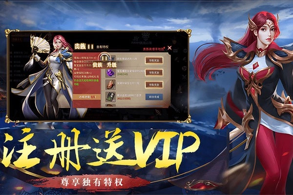 破天刀正版截图1