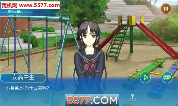 时光八音盒截图1