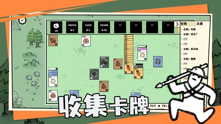 卡牌世界游戏截图1