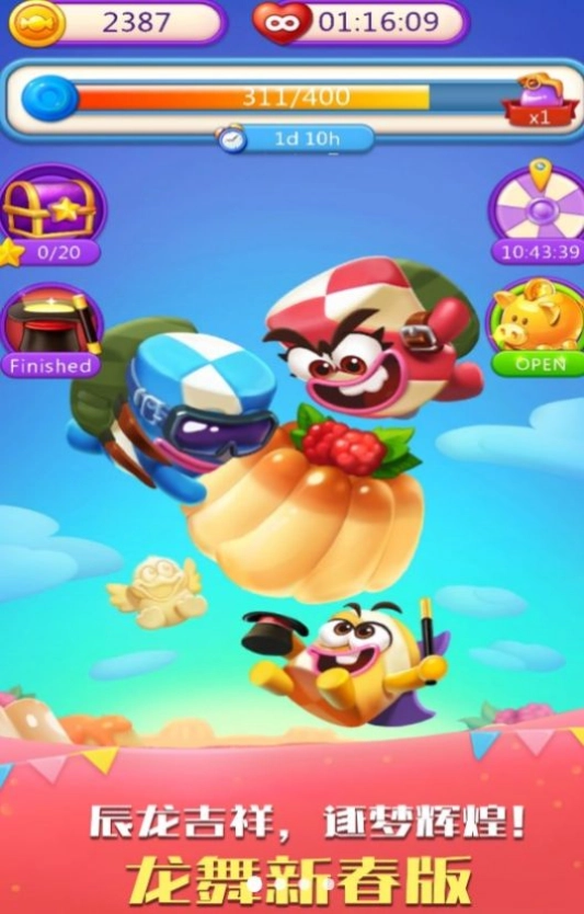 消除连连看截图1