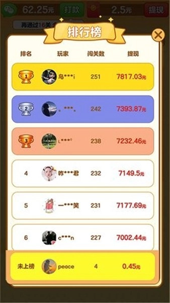 我是小曲库游戏截图1