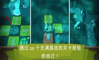 深入地下城截图1