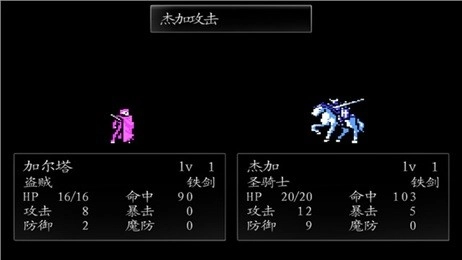 圣火徽章手机版截图1