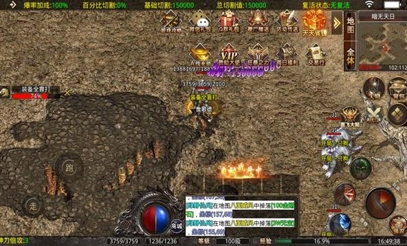 帧影180合击截图1
