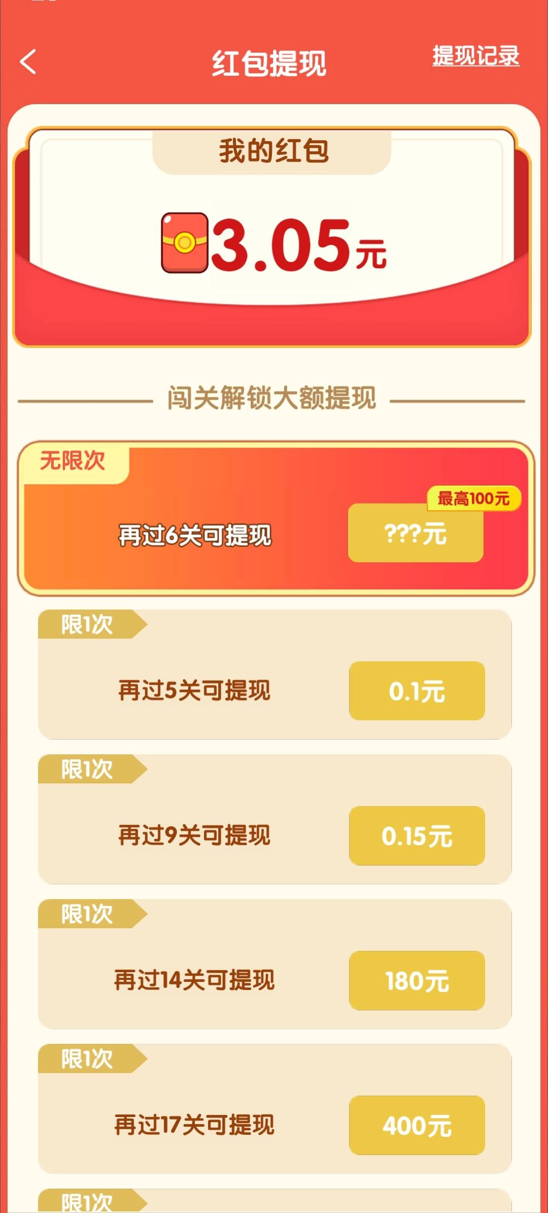 花语世界截图1