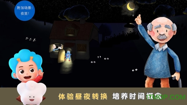 袖珍农场截图1