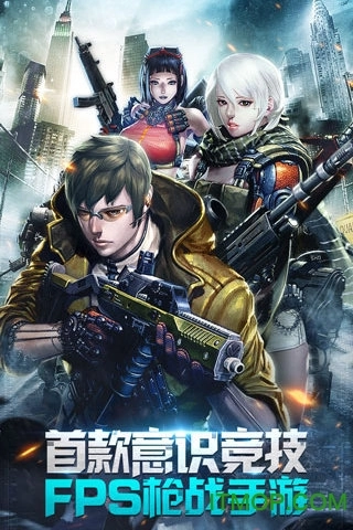 虚幻战场游戏截图1