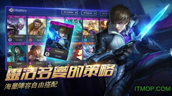 传奇5自走棋(MagicChess:BangBang)截图1