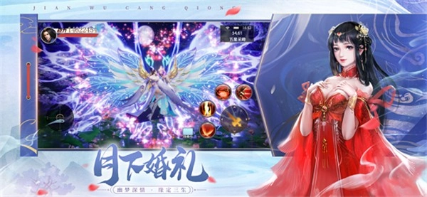 万仙诛神截图1