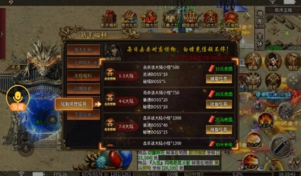 武穹神器之王手机版截图1