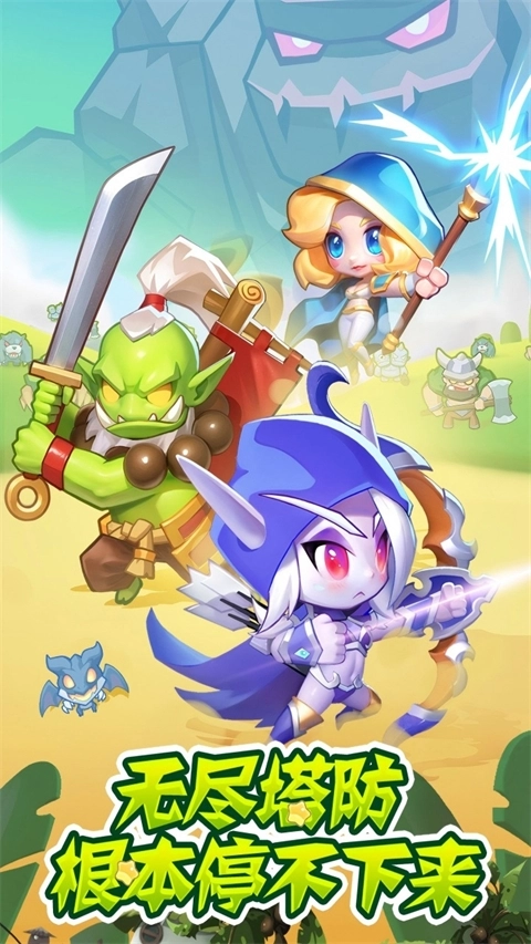 魔兽大冒险安装截图1