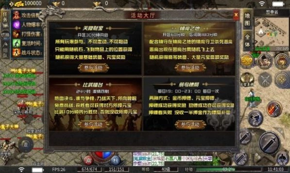 弱鸟176极品微变截图1