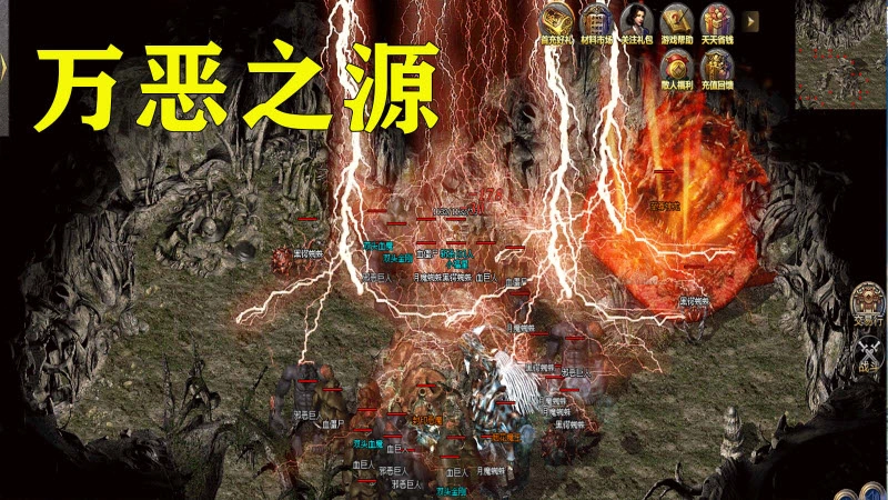 福星传奇截图1