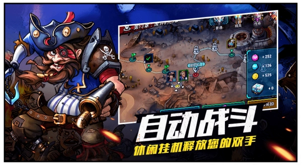 克隆行动截图1