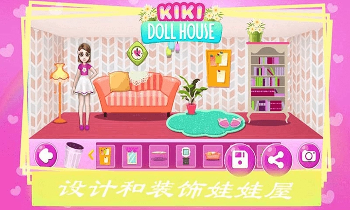公主房间装饰截图1
