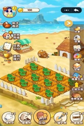 淘金小城红包版截图1