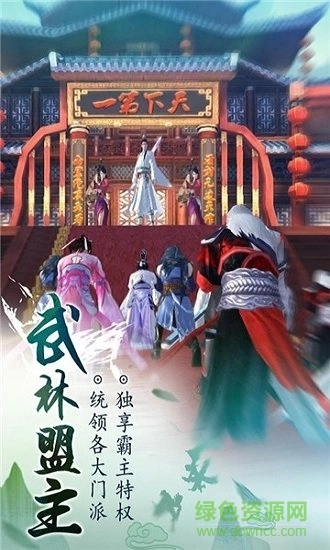我为战狂截图1