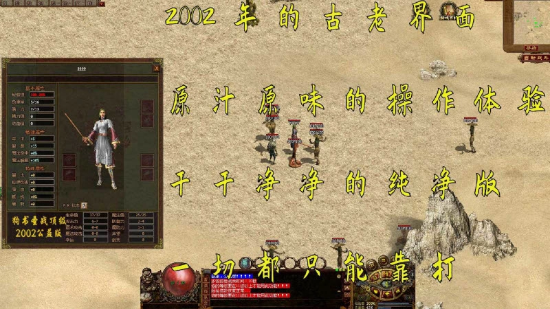 初始公益版截图1
