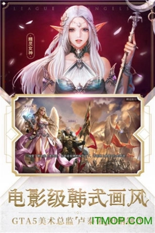 帝战王者无敌截图1