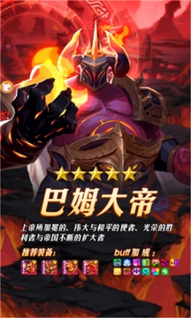 魔法狩猎者之魔灵召唤截图1