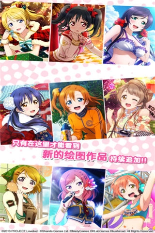 Love Live!学园偶像祭截图1